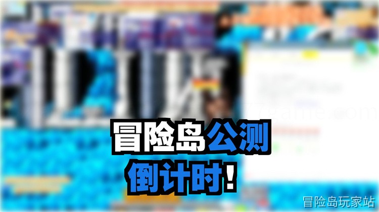 冒险岛职业选择指南：从入门到精通的养成思路