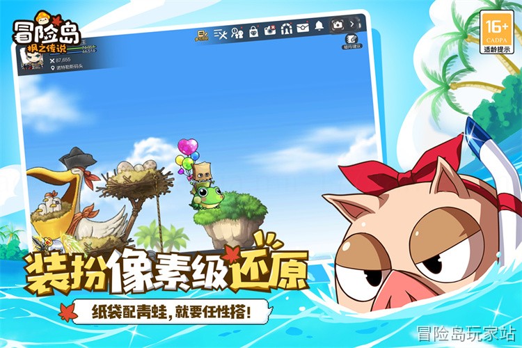 冒险岛私服新手职业选择指南：从转职到养成的一站式建议