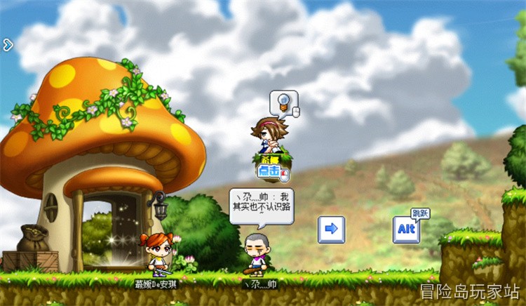 冒险岛术语词典：从职业到私服文化的核心概念