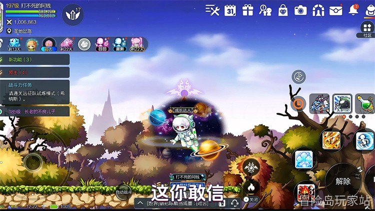 金银岛冒险岛私服地区考：彩虹岛与金银岛的地理与历史