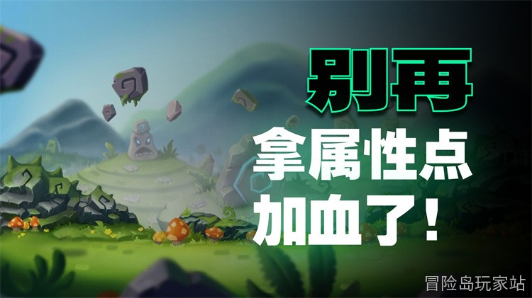 冒险岛私服开荒职业推荐：从入门到高效刷图