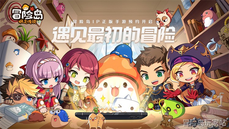 冒险岛职业选择与版本服开荒指南：从练级到装备提升的实用建议