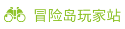 冒险岛私服资料网｜开服信息与玩家冒险指南